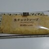 生チョコクレープ(ローソン)