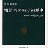 ニュースで学ぶ「現代英語」2025（25-09-03）