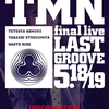 TMNデビュー35周年記念祭！『TMN final live LAST GROOVE 1994』