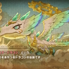 初見やりこみファンタジーライフ　生活４１