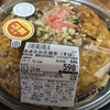 石丸市長推奨のお好み焼き「あきたかた焼き」です。