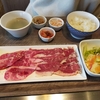 昼間から　焼肉っ!!　(*^^)v