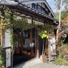 奈良県橿原市のハックベリーで楽しむ幻想的な空間と美味しい料理