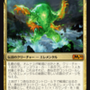 【MTGアリーナ】基本セット2020だけでデッキを組んでみた。