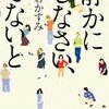 朝風呂/日記/だがそれがいい