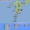 地震・気象以外の自然災害　〜　火山も要Ｗａｔｃｈ