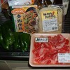 食いしん暴徒!!「青椒肉絲」