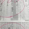 くもん　国語ＥⅠ　６１～６５ 【小学２年生】