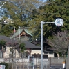 蕨、戸田、川口、鳩ヶ谷の古を探る