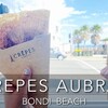 ボンダイビーチ｜おすすめ♡クレープリー&カフェ｜Crepes Aubras