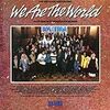 【音楽】USA for Africa（ユーエスエー・フォー・アフリカ） - “We are the World”（ウィー・アー・ザ・ワールド）