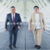 知っておくと得する会計知識736　サス鉄ナブルのＣＭを出しているJFEホールディングスの財務分析