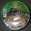 ＜蕎麦＞　旨味のきいたかつおだし 天ぷらそば