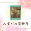 「プライベートの顔」と「仕事の顔」を徹底して分ける