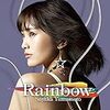 山本彩（NMB48）のアルバム「Rainbow」 