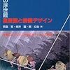 三大風景画のひとつと言わしめる「木曽街道六十九次」！広重と英泉による合作全71枚の揃物を見よ！