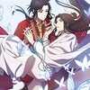 天官賜福（アニメ）12話まで　感想？大ネタバレあり