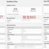 「Snapdragon870」を搭載したvivo性の端末がGeekbenchに登場