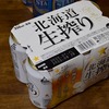 北と南