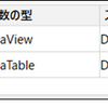 UiPath DataViewを使用したデータテーブルのソート（旧バージョン対応）