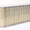 『大江健三郎全小説8』完読