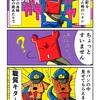 歌舞伎町で職質されるカニ