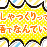 英語で体の部位は何て言うの 意外と分からない部位が多い ネイティブキャンプ英会話ブログ 英語で体の部位は何て言うの 意外と分からない部位が多い ネイティブキャンプ英会話ブログ