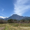 2024/04/13 土曜日　烏川渓谷緑地公園