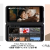 ドコモ、「ひかりTV for docomo」で複数のチャンネルを同時に視聴できる「マルチストリーミング機能」を5Gスマートフォン向けに提供開始