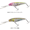 【EVERGREEN】深い水深でもキレ味抜群のスライドダートを放つ名作シャッド「ウルトラスレッジ」に新色追加！