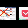 正直Facebookがフィードの記事保存機能付けたけど、Pocketで良いです