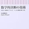 来週(3月10日〜3月14日)に、ラジオに出演します！