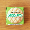 チロルチョコ　メロンパン