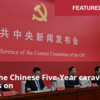 ペペ・エスコバル「そして中国の五カ年計画のキャラバンは、悠々と歩み続ける 」