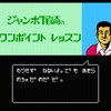 早起きは三文の得