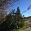 Calero Reservoir