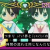 ジュ界上空にある大きな月が滅びた地球なのがスタッフ発言により確定【ジュエルペットてぃんくる☆】