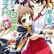 最近 ちょっと水橋かおりさんが好きすぎるっていう話 海の底の藻屑