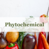 第７の栄養素 Phytochemical