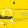 (追記あり)【海外ビルボード】BTS「Butter」が米で5連覇…所有指標を伸ばし「Good 4 U」に勝った理由とは