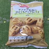 #475 セブンイレブン サクサク食感のひとくちアップルパイ