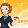 2017.9.1 イリュージョニスタ！2日目