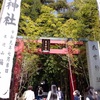 熱海の旅　来宮神社でお参り