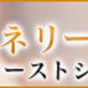 夢パパ育児日記‼️〜出産準備編〜