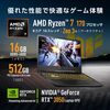 俺の“城”は、もういらない。全てを破壊し、全てを支配する“黒い暴君”、ASUS TUF Gaming A15