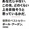 9月２７日「本日の言葉」