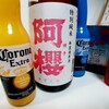 ピンクのラベルが可愛い秋田県の「阿櫻 特別純米 無濾過生原酒」を解説っ！！