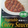 クローン病おすすめレトルト食品①　ヤマモリ食品の野菜カレー