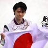 【エムPの昨日夢叶（ゆめかな）】第731回 『歴史的快挙！羽生結弦選手、五輪・男子フィギュアで66年ぶり2大会連続金メダルの偉業を達成した夢叶なのだ！？』　[2月17日]