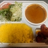 安静5:インドカレー弁当680円